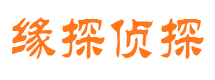 南陵寻人公司